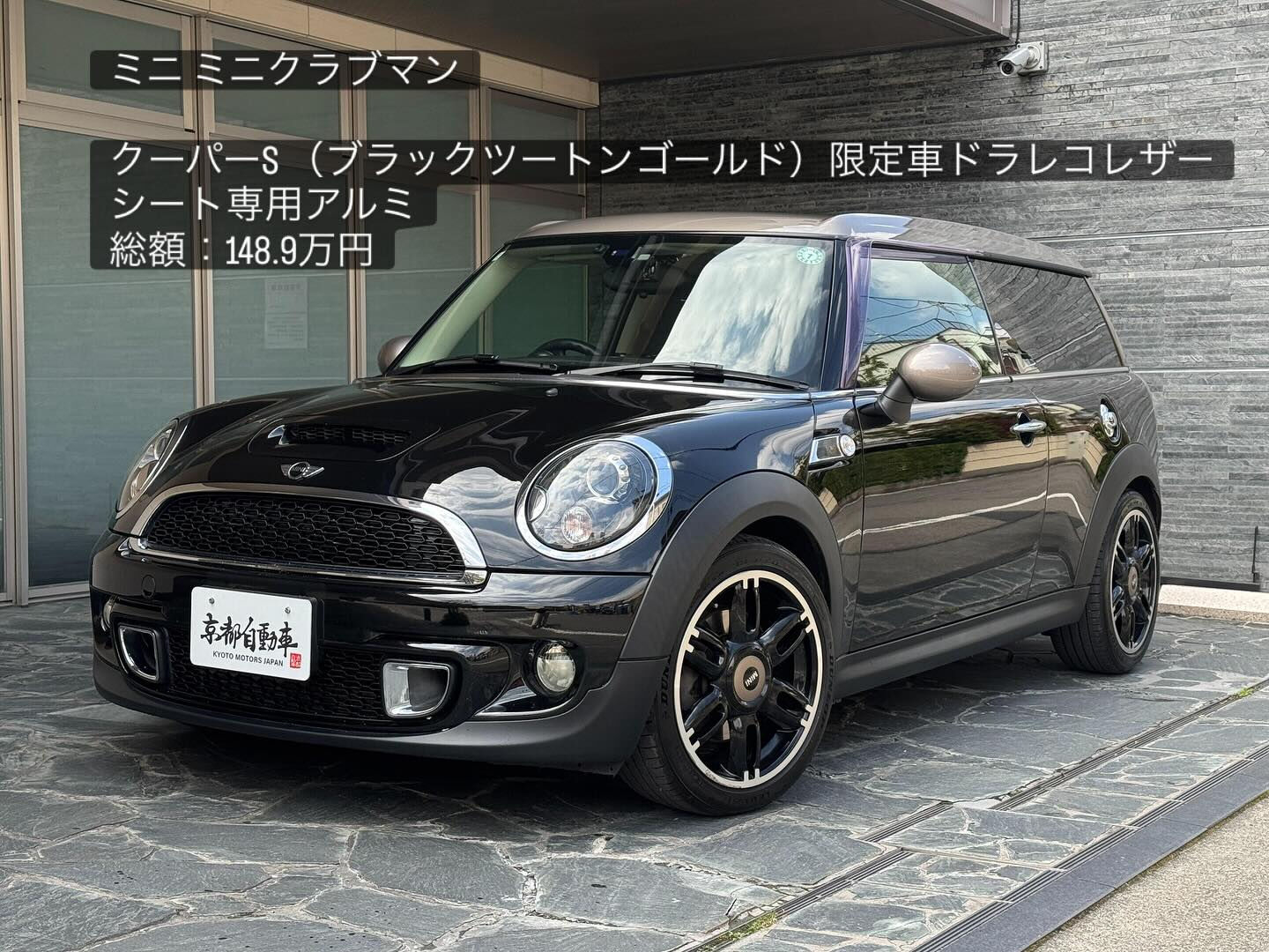 🌟あなたのミニライフを始めよう！🚗✨