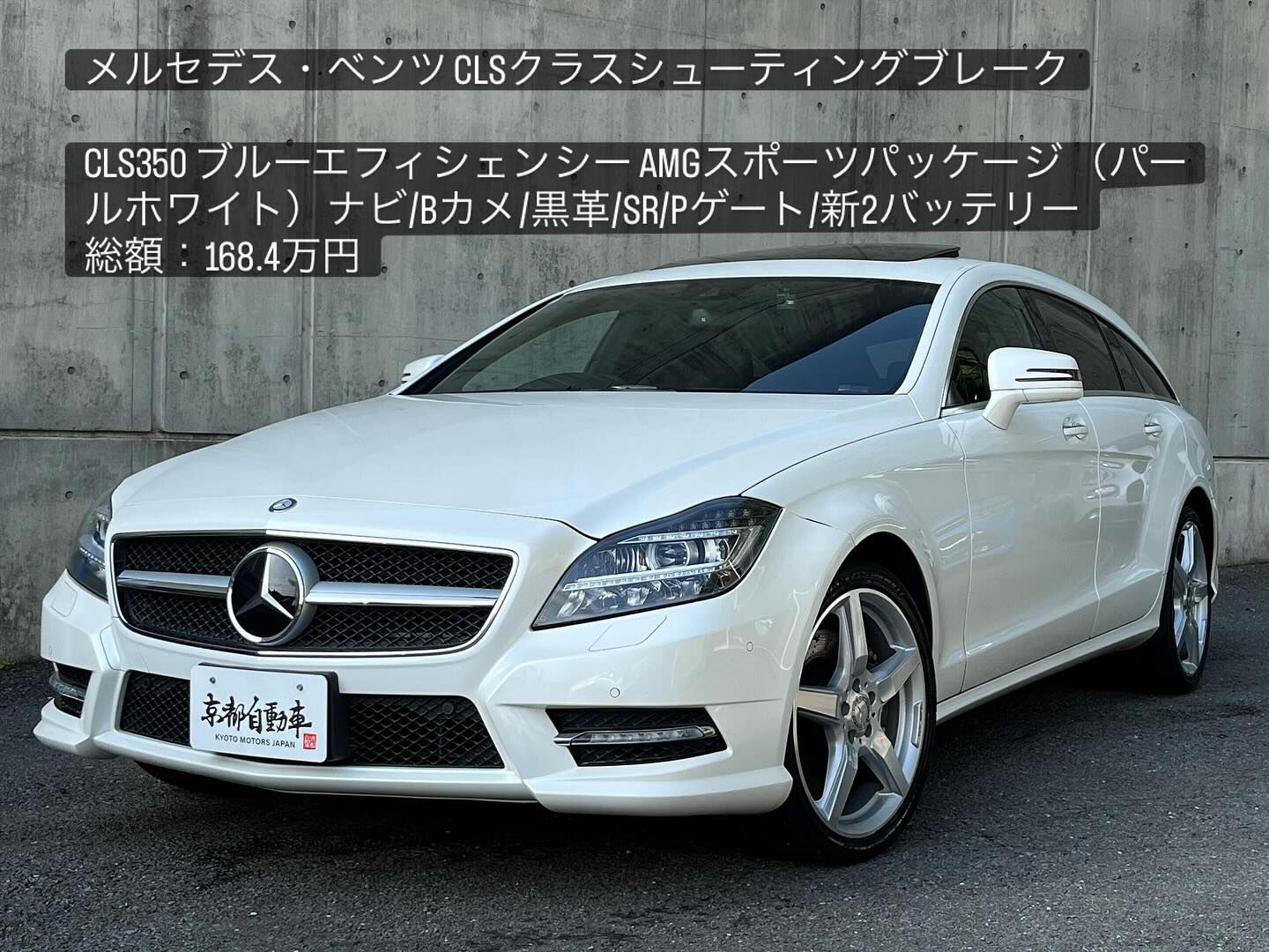 🚗✨「京都市内でベンツ買うならここしかない！」という言葉を聞