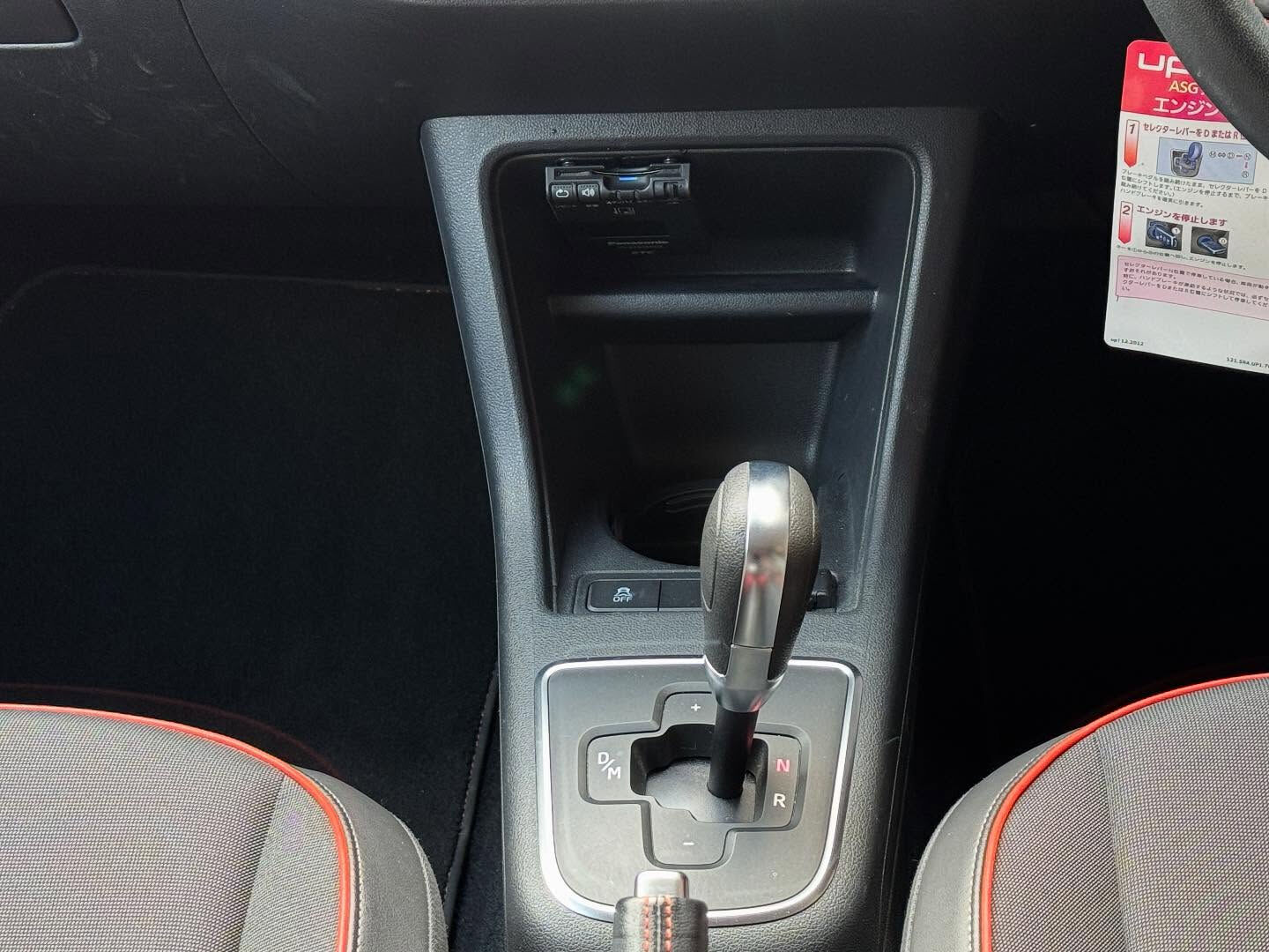 🍊🚗✨ Volkswagen up! Orange Limi