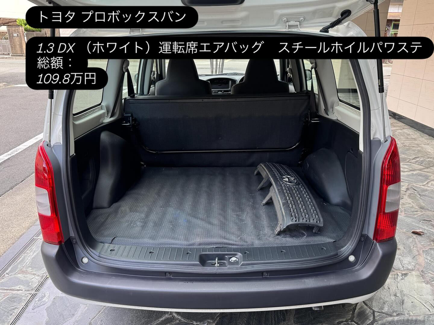 🚗✨夢の車を探しているあなたへ！中古車選びに迷ったら、私たち