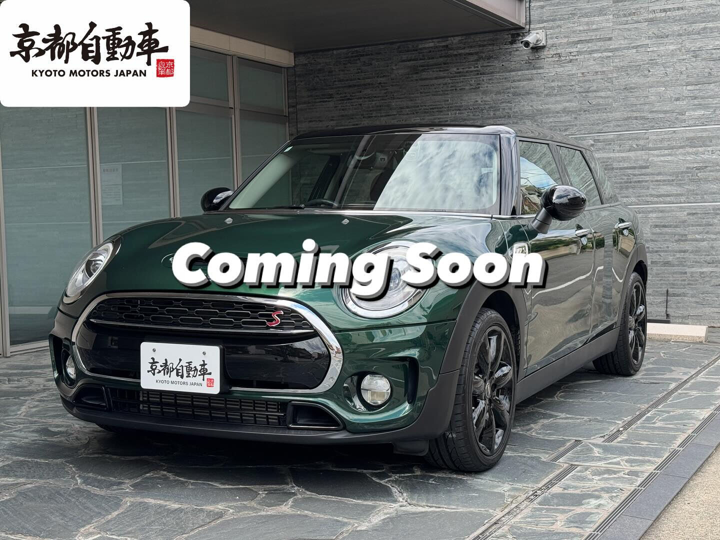 🌿【Coming Soon】🌿