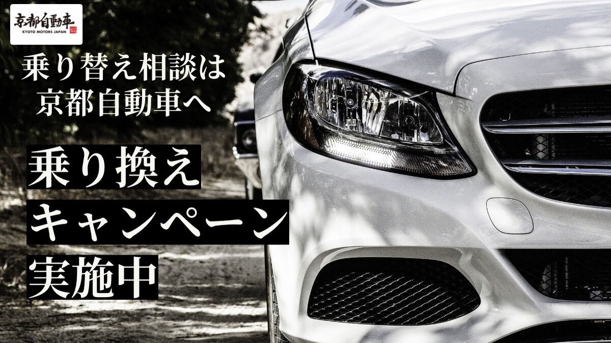 車両詳細はプロフィールリンクをクリック